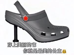 新加坡一样我除去上班和运动，基本都是拖鞋，各式各样的拖鞋终于理解两广地区对拖鞋的