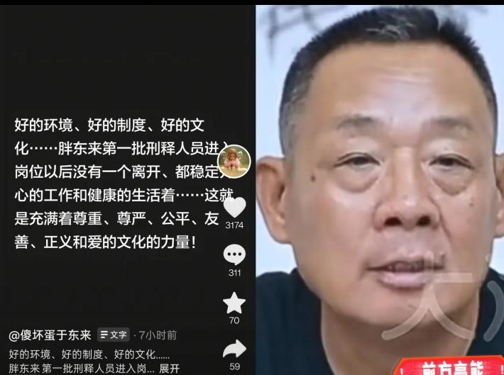 干脆改名叫丑术学院、丑术教授、丑术作品算了！”今天早上，南京大学博士汤家凤