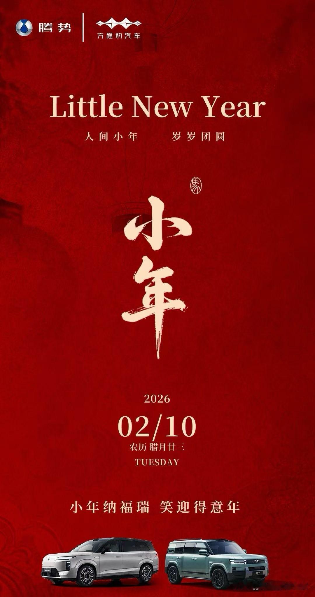 女生选车只看颜值？格局打开！腾势Z9GT峡湾绿：清冷感拉满，质感不输宾利保时捷