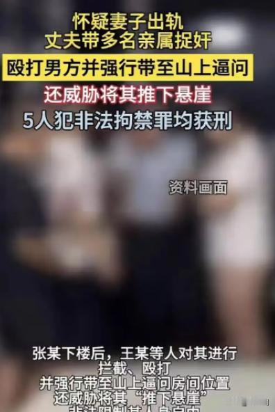 四川西昌，女人半夜睡不着觉叫情夫来家里，折腾了一番就让情夫离开了。殊不知丈夫早就