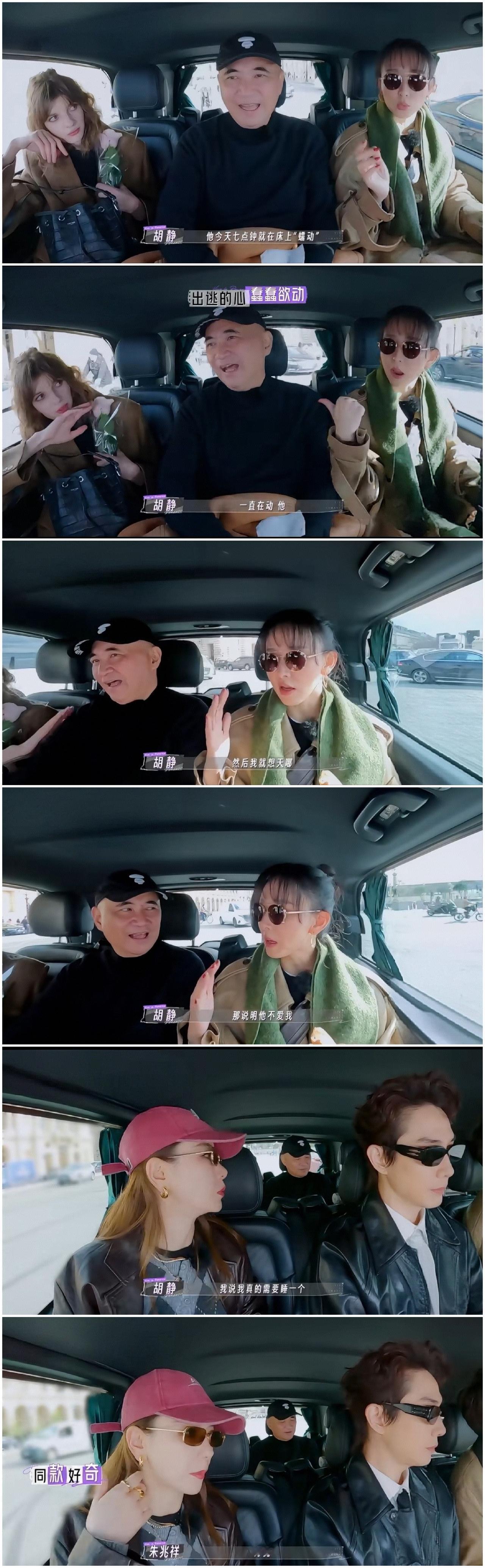 胡静老公这次怂了？全网都知道答案？天呀，真的怕胡静翻脸？哎呀。胡静：然后