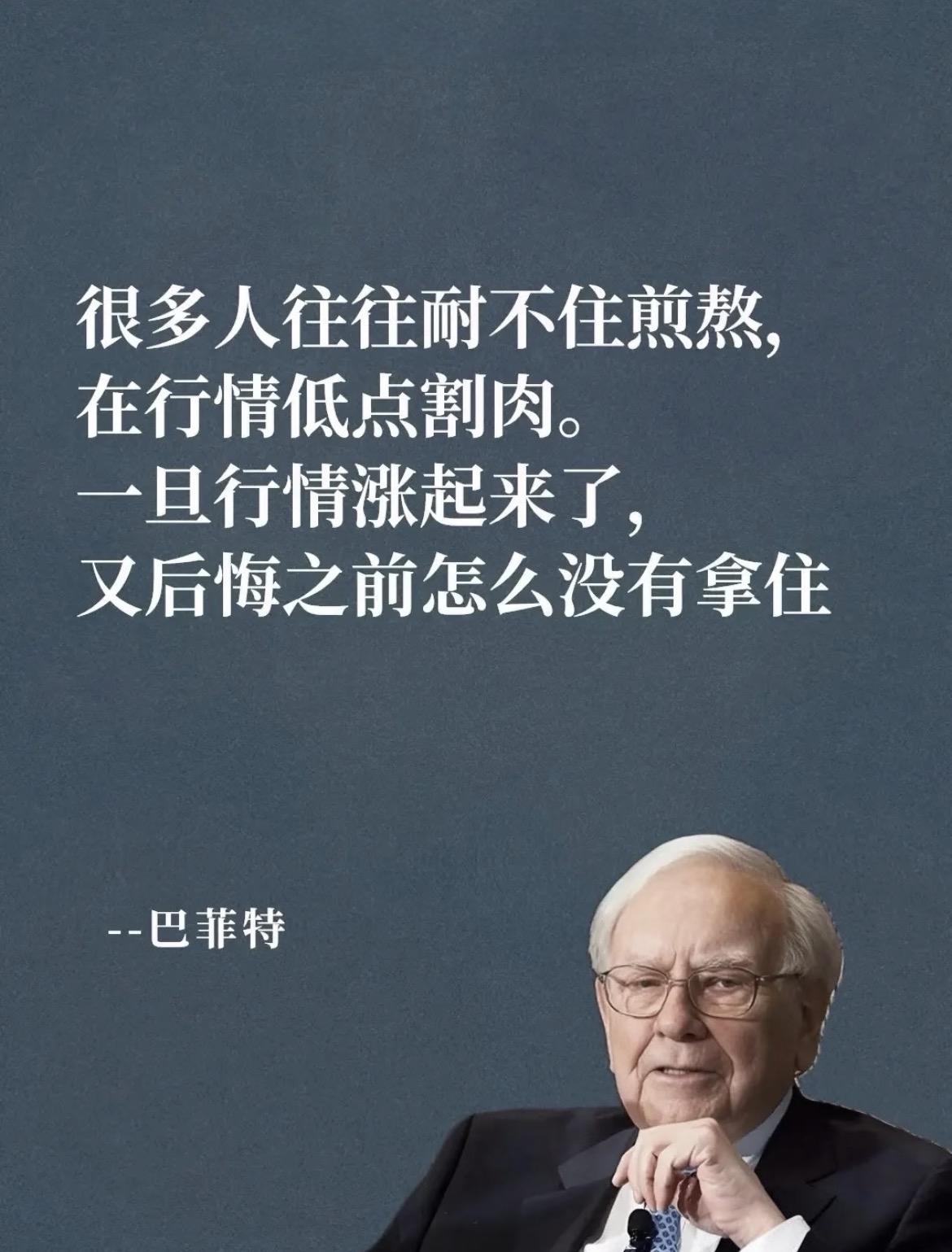 市场大部分都是垃圾时间，真正涨起来就那么几天，唯一要做的就是保证全程在场，