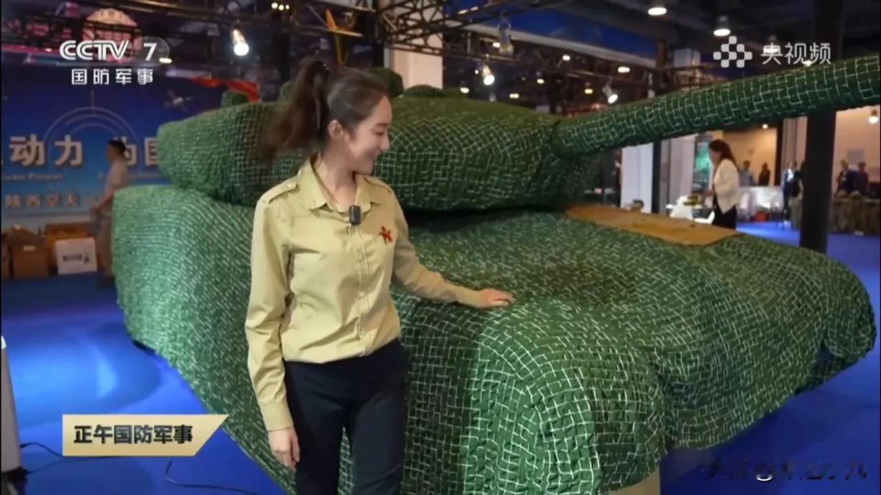 我国首次公开坦克充气式假目标，不仅外形逼真，还有特殊功能？近日，在第十四届