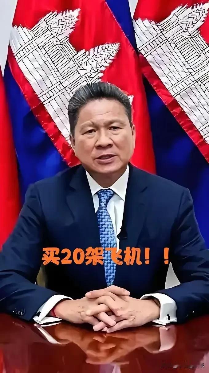 就在刚刚！柬埔寨突然宣布2025年8月1日，柬埔寨副首相孙占托突然官