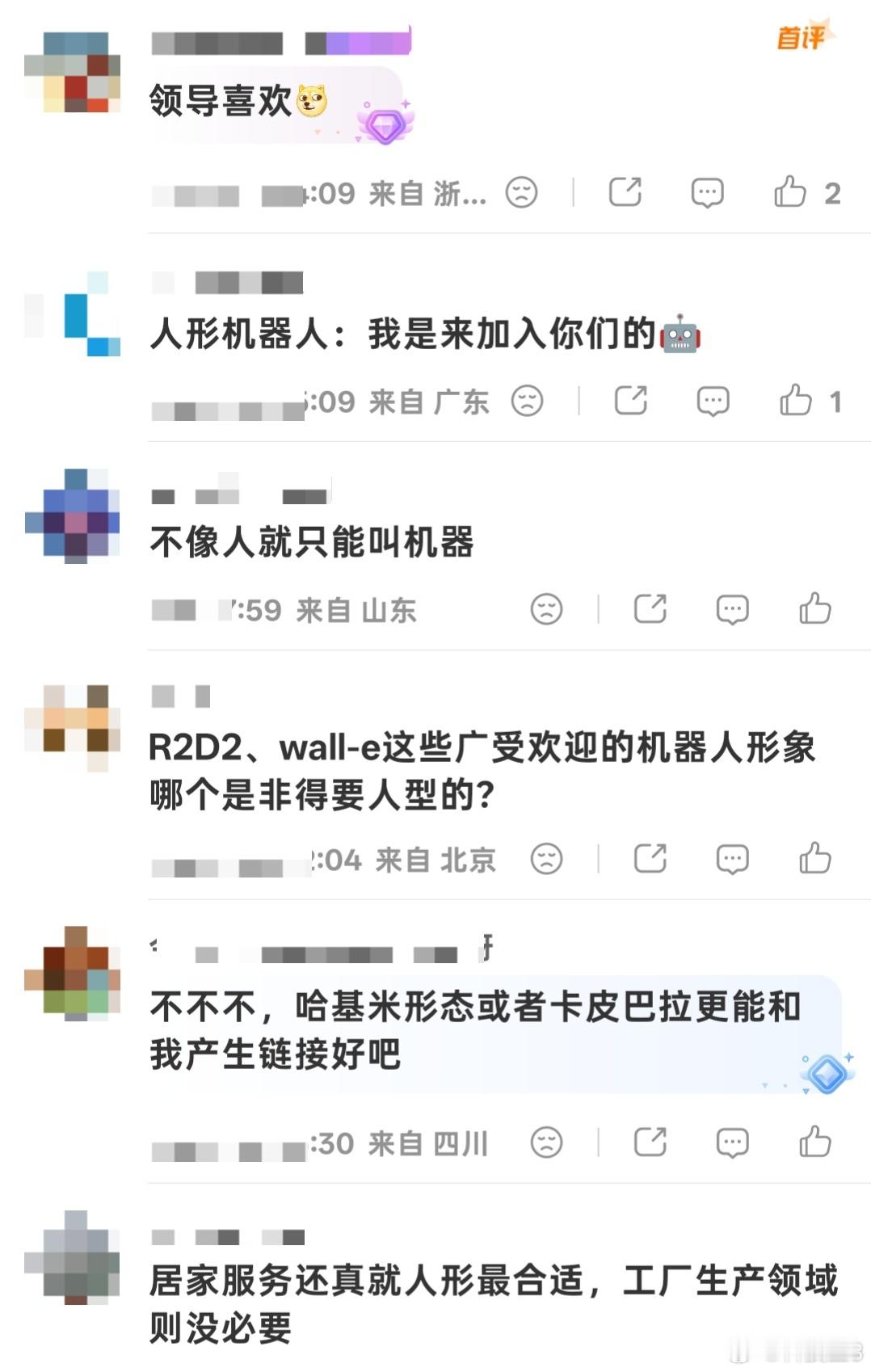 机器人一定要做成人类模样吗？现在人形机器人热度居高不下，很多人疑惑，机器人为什么非要长得像人。其实不