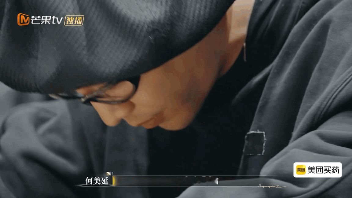 梁淞为造型拒借面巾还嫌对方情绪化，何美延直接戳破其双标：把优点揽身、把问题推人，