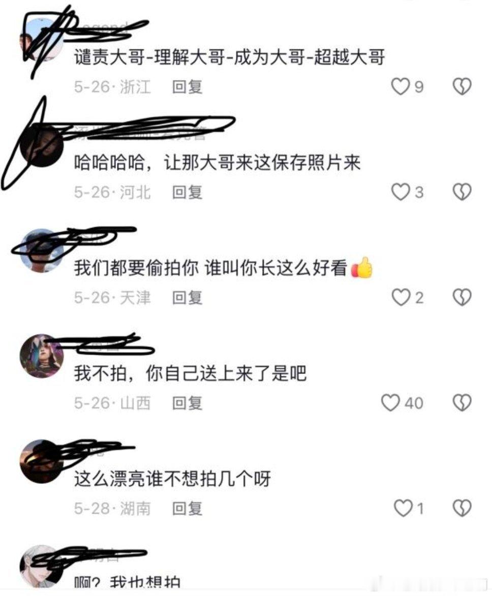 基本盘这一块….原视频是一个女生说自己被偷拍了…..​