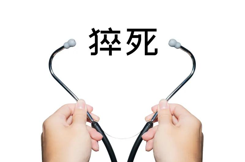 甲状腺癌一般死于什么