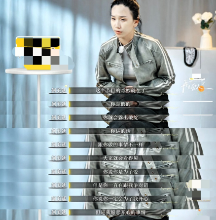 看了《再见爱人5》，何美延和梁淞的相处，真心疼这个姑娘！她清醒、条理分明，