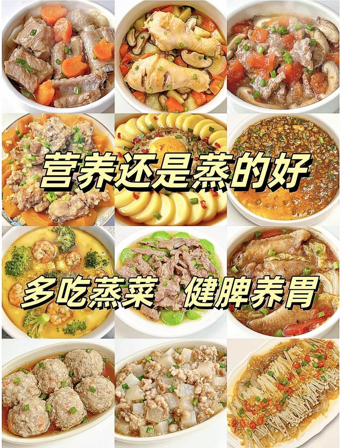 减脂期最怕的不是饿，是馋到崩溃然后暴食一顿…😭水煮菜吃三天就想掀桌，但蒸