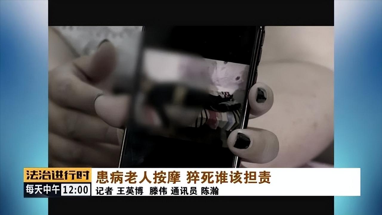 北京，一位60岁的大爷去按摩店做按摩，在享受完两位服务员的按摩之后，大爷突然感觉