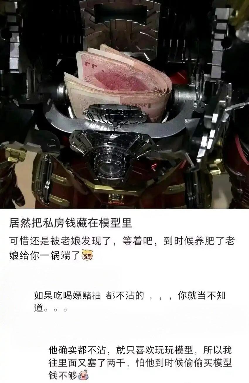 这是什么感人的爱情故事啊