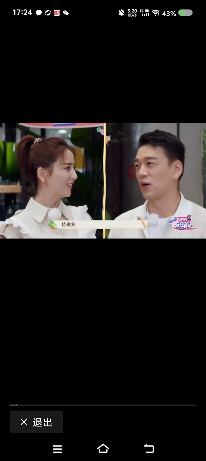 佟丽娅与王耀庆熟么？——节目里，岳云鹏问佟丽娅与王耀庆熟么，“熟。熟得没有微信