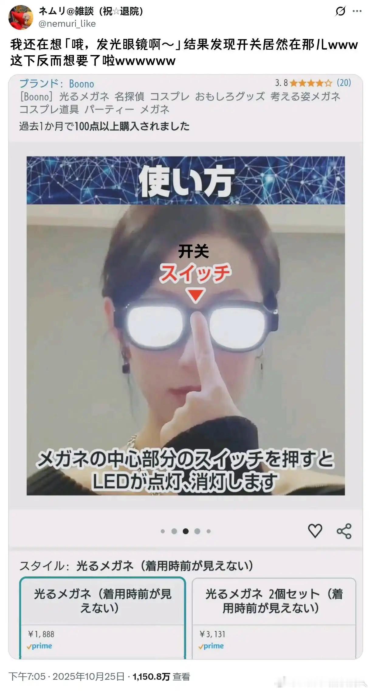 这东西淘宝只要20块……​​​