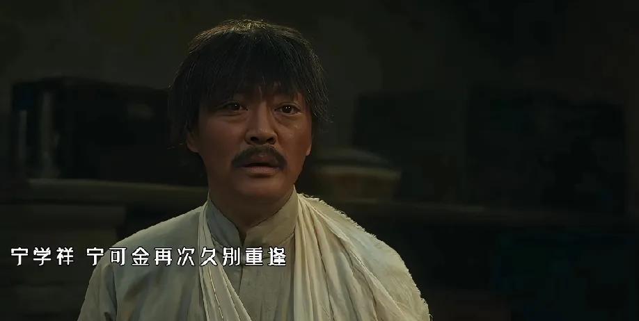 看《生万物》时就琢磨，宁可金回来为啥不先回宁家，反倒先去了妹妹绣绣家？琢磨着可能