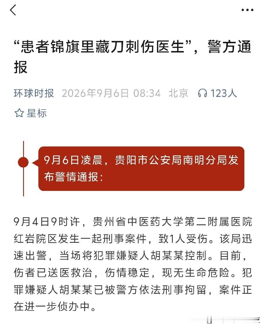 堪比图穷匕见。。。