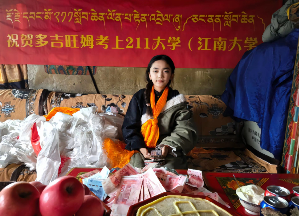 在西藏这属于爱因斯坦级别的。