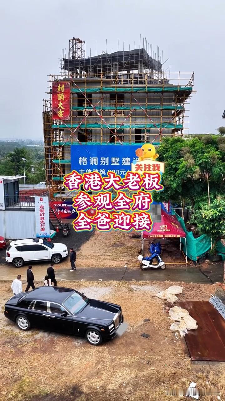 香港大老板都要来参观全红婵的别墅，婵妹优秀[赞]全红婵的别墅有很多游客来参观