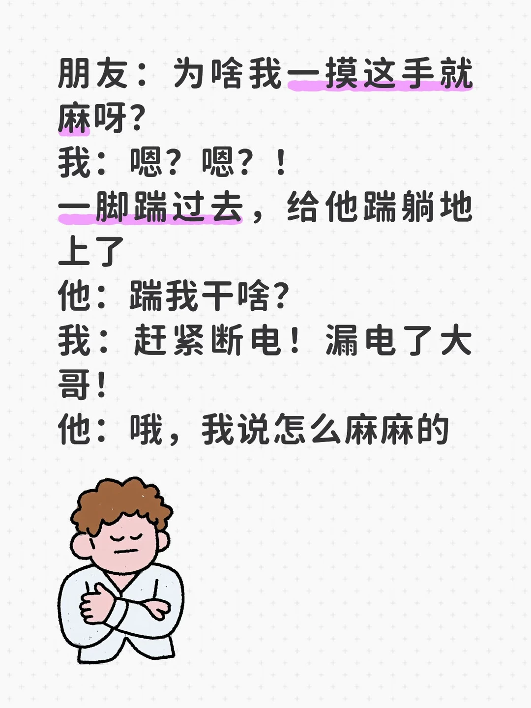 就这样式的要不是从小一起长大谁跟他玩…