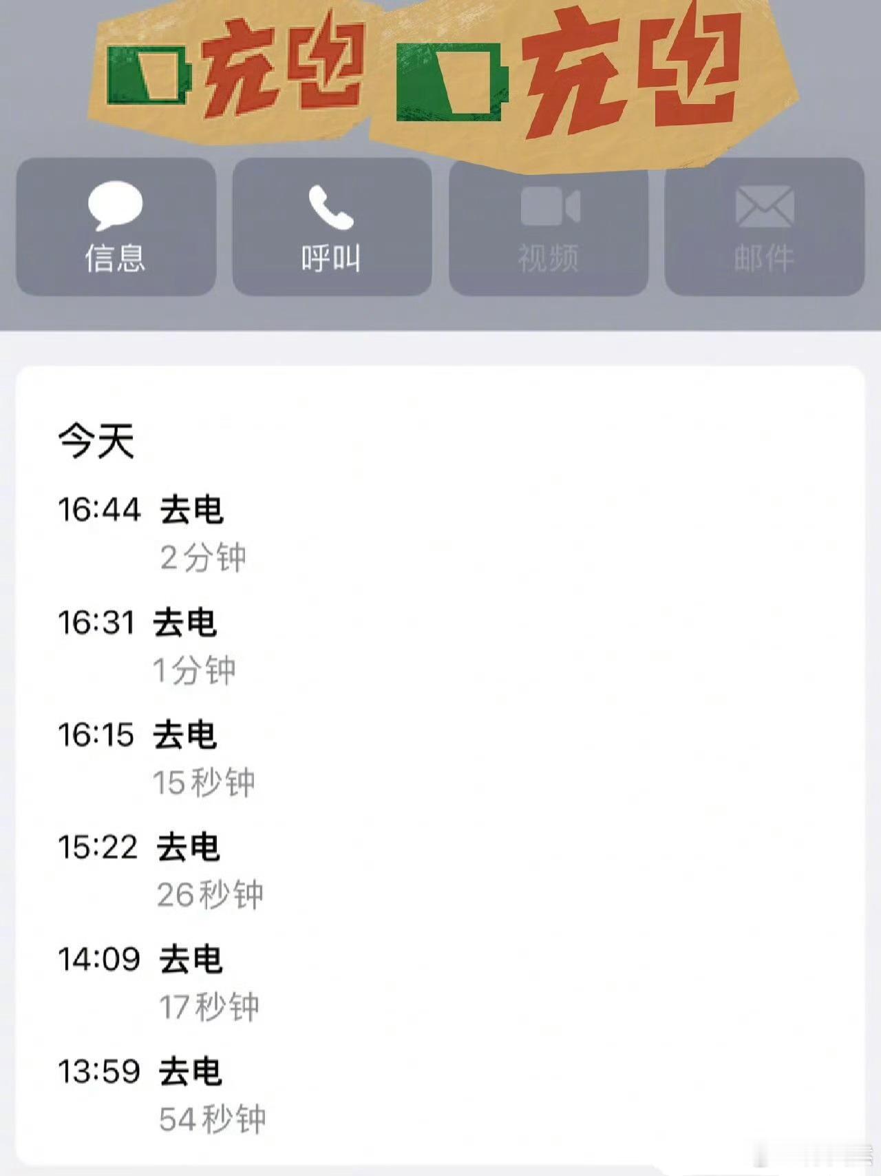 买了四千块霸王茶姬迟迟收不到货的大冤种​​​