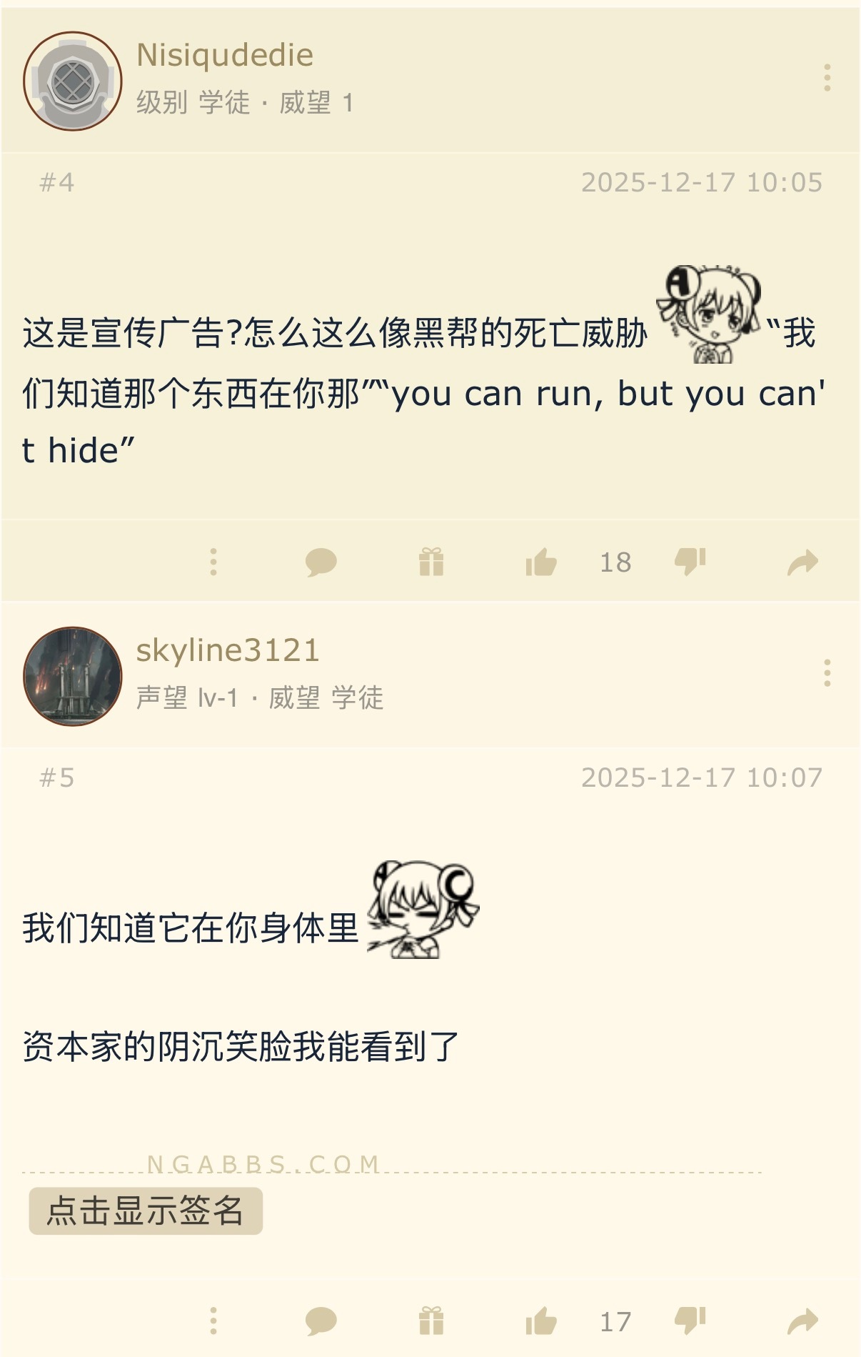 🔻“纽约地铁的地狱笑话广告。”网友讨论美国存在斩杀线海外新鲜事热点现场