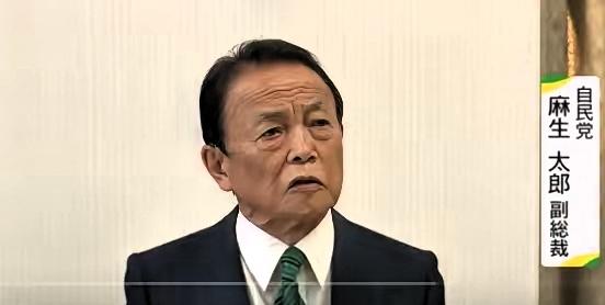 1月23日，日本众议院解散当天，麻生太郎的一段私下表态被曝光，他说：“现在的日美