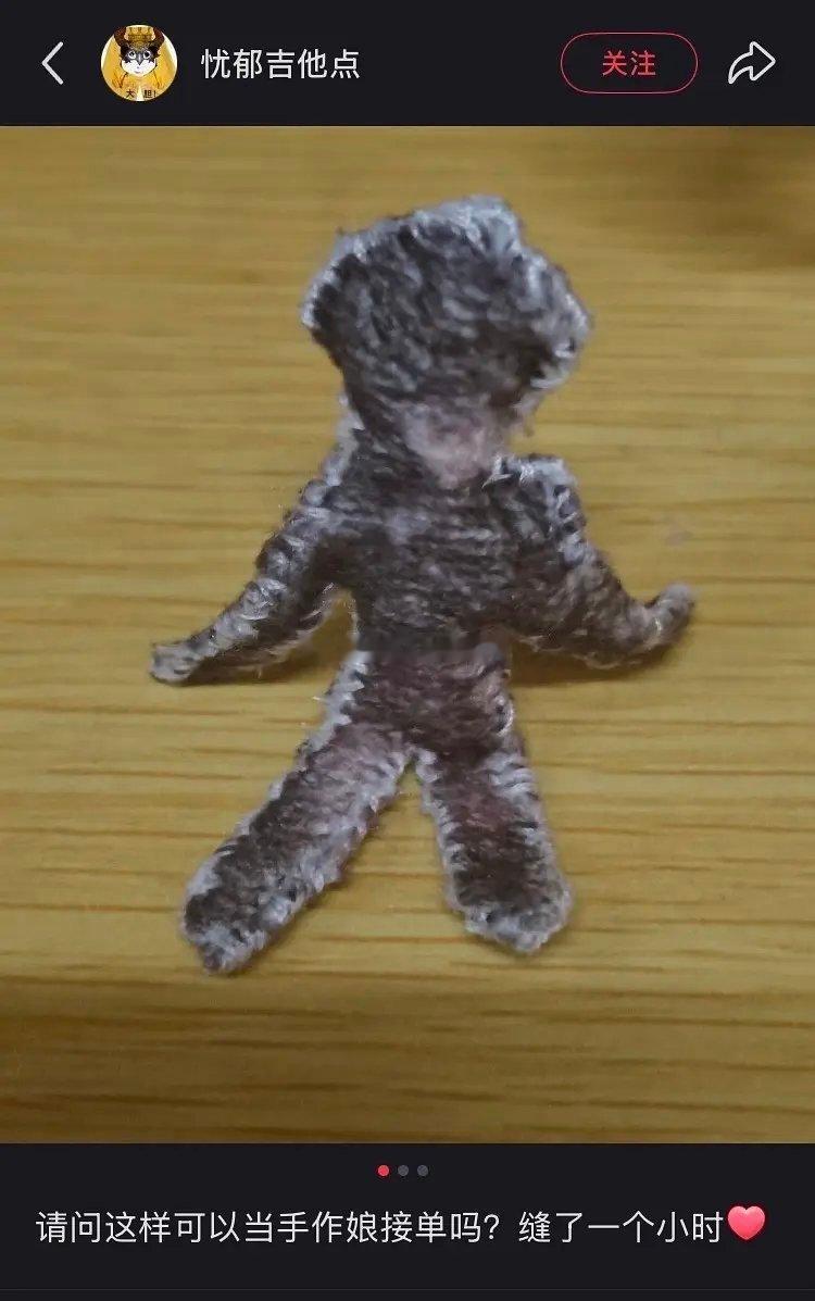 中国巫术，笑晕～😂😂