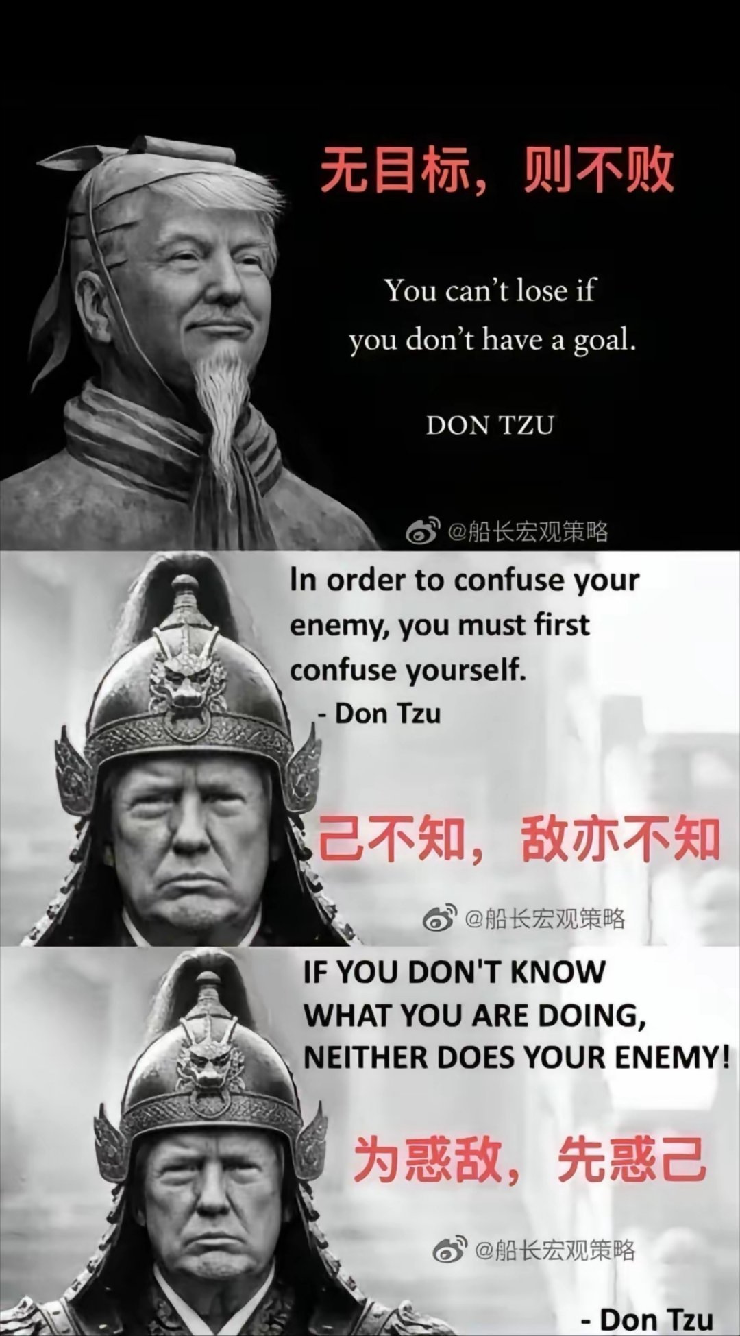 川子兵法，又赢了！！