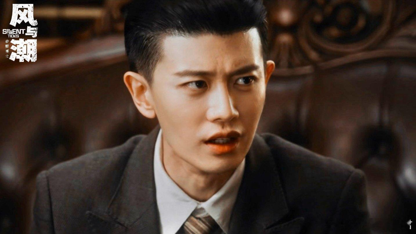 任嘉伦新剧狼人杀carry全场国超的表演层次丰富，既能展现何贤的果决一面，也能