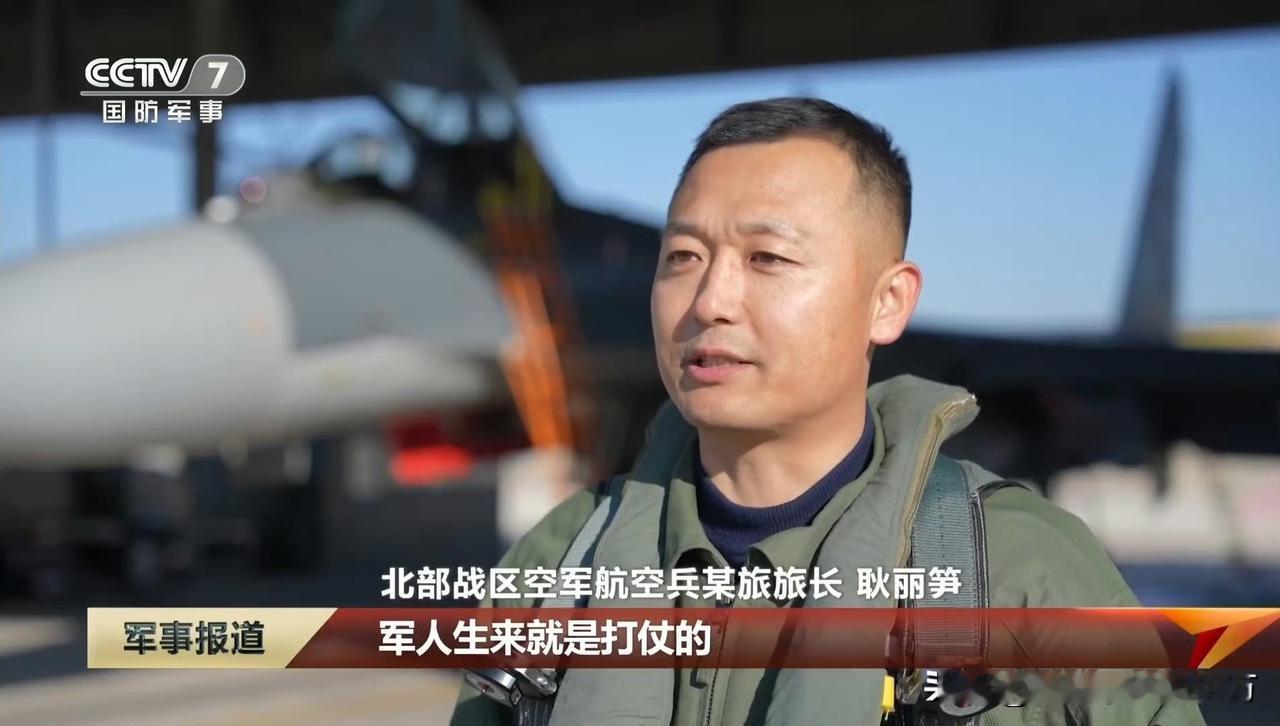 [呲牙笑]“白头”歼11B，空军真是“勤俭持家好模范”——当年歼16配备了国产新