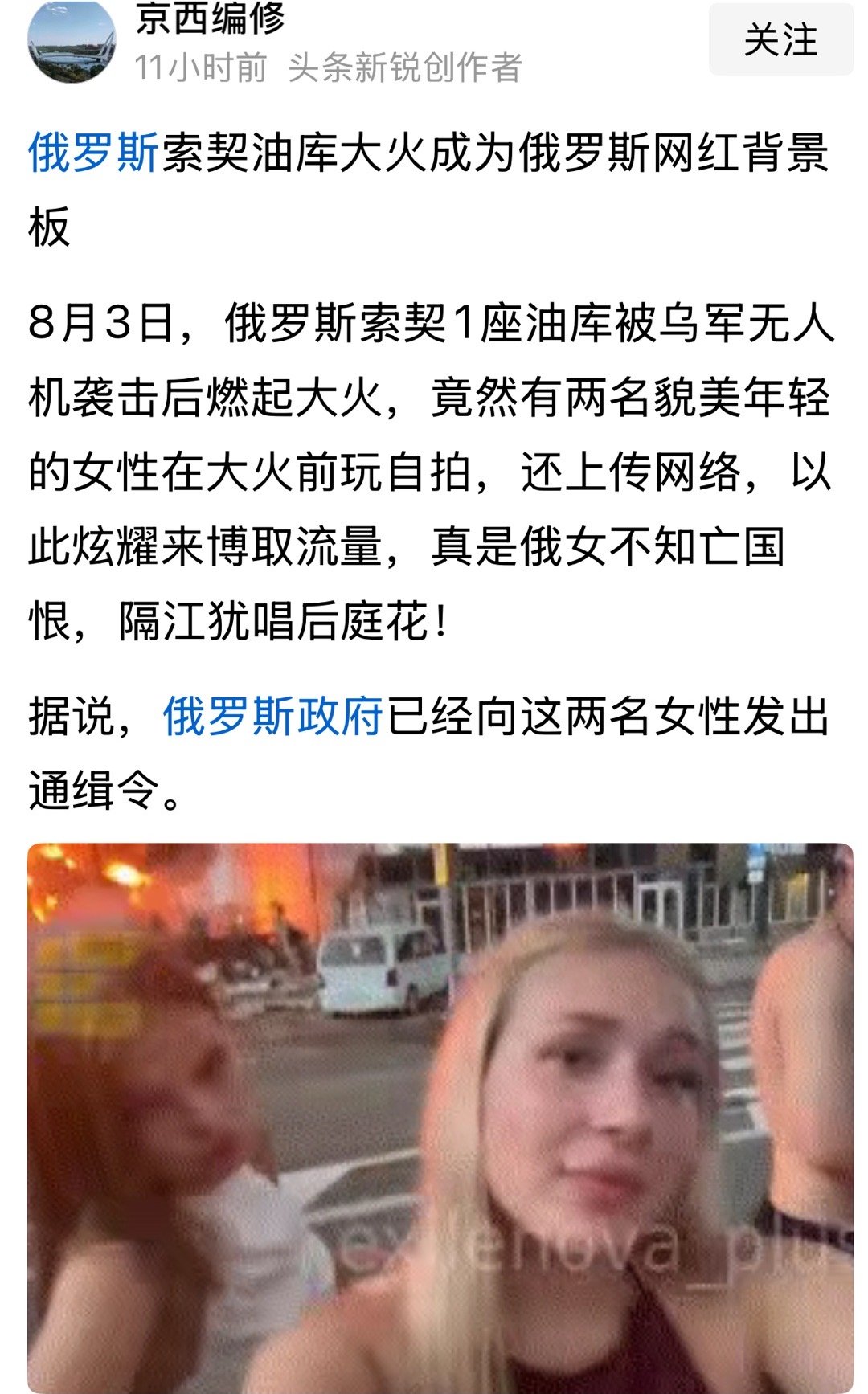 什么“俄女不知亡国恨，隔江犹唱后庭花”，人家俄美女们又不傻，亡谁的国？只不过普府