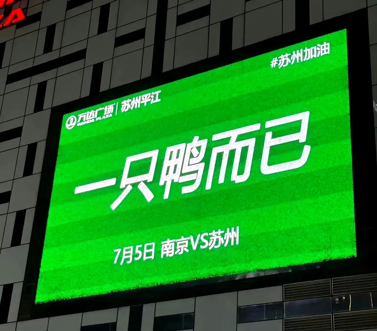 好事不出门，坏事传千里南京红老头直接传到外网上去了，这件涉案人数奇高，听说这红