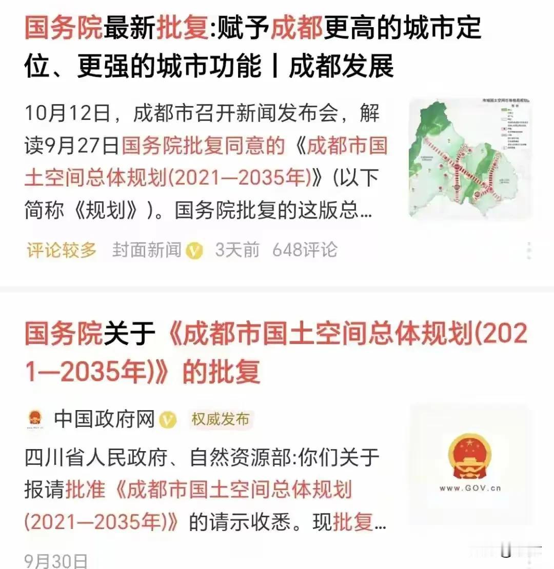 什么是风口期，现在就是风口期。所谓的风口期就是一个经济周期向下一个经济周期的
