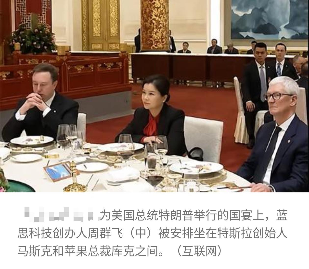 太后悔了！看到这张照片后，没有第一时间买蓝思科技的股票！