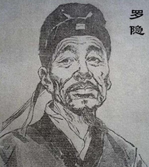 唐朝最负能量的诗人，写出了人生最深沉无奈的诗句，成为千古名言。罗隐，字昭