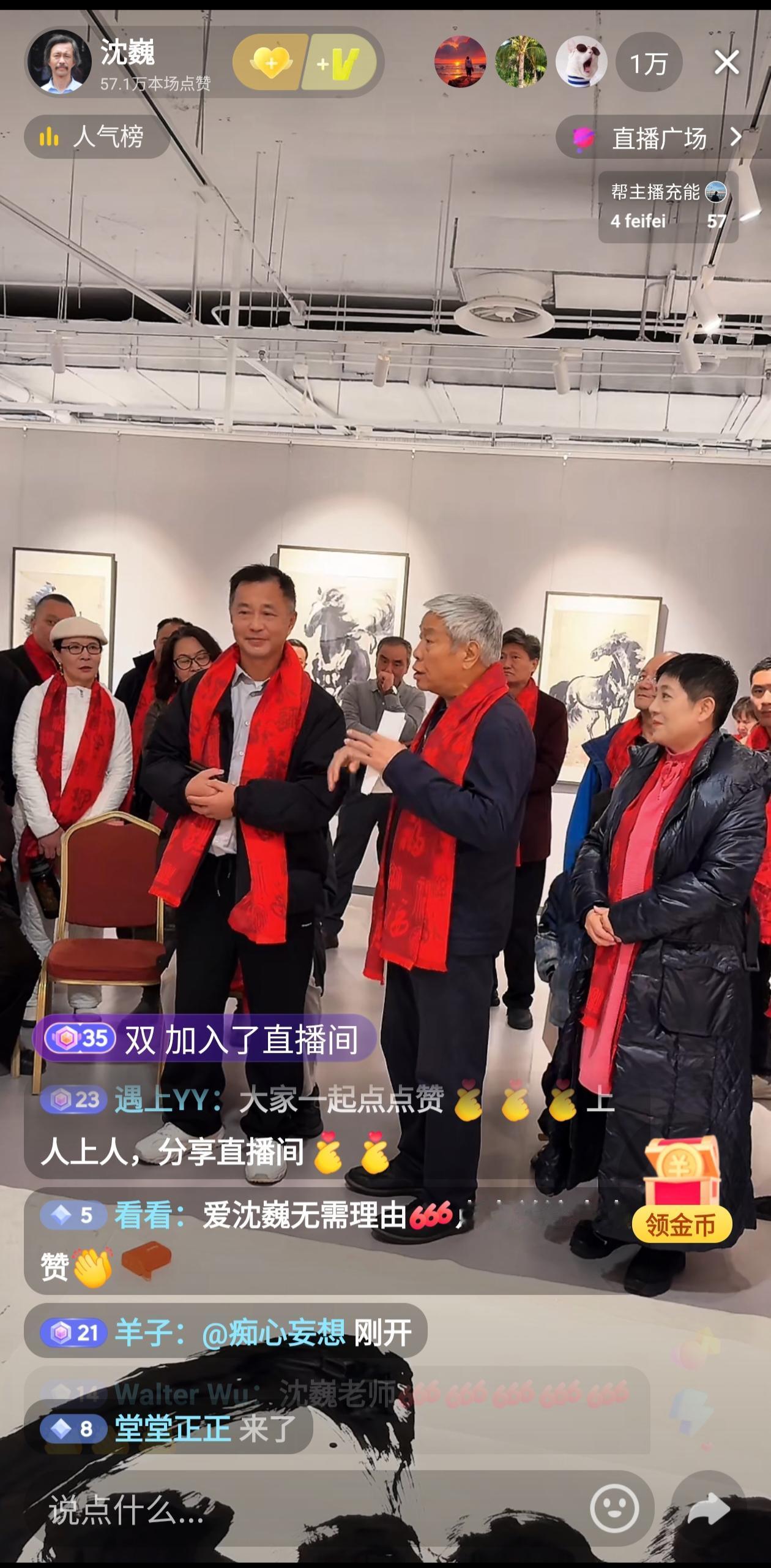 沈巍到访北京徐悲鸿纪念馆，场面宏大，馆长徐悲鸿长孙亲迎诸位，艺术大咖们齐聚一堂，