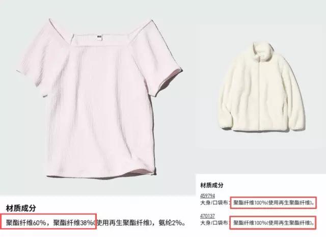 为什么五六百、上千一件的衣服也是聚酯纤维你是不是也有过这种崩溃瞬间？花大几