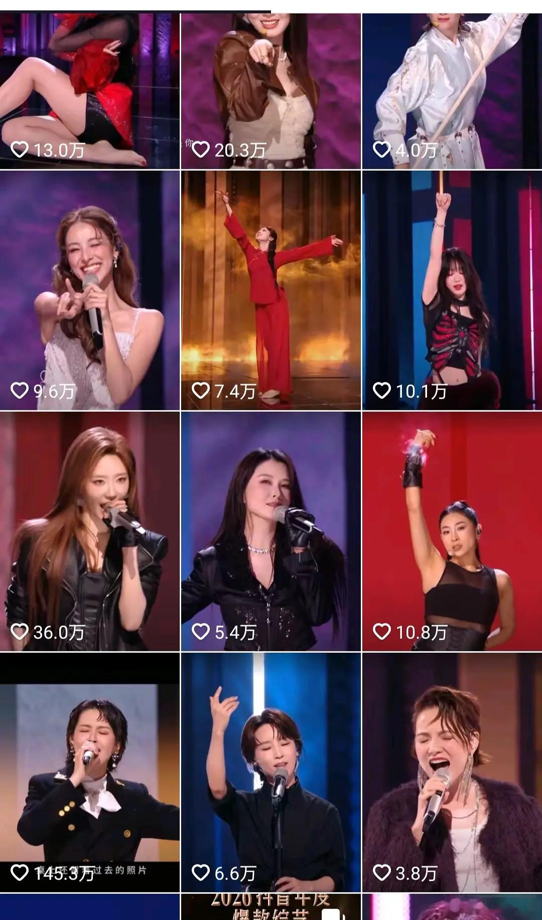 这季浪姐断层好严重，这次的黑马到底会是谁呢