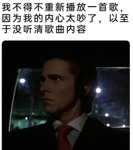 和我平时一模一样