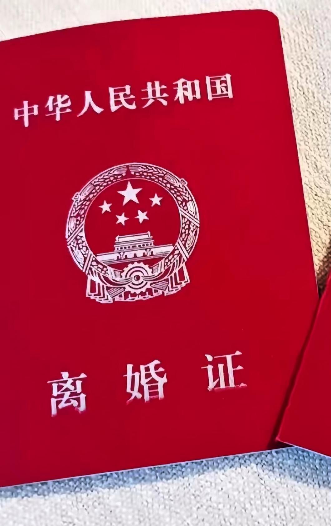 同事小李结婚才三个月离婚了。昨天看见她一个人在逛街，就问她怎么一个人呢？她说离