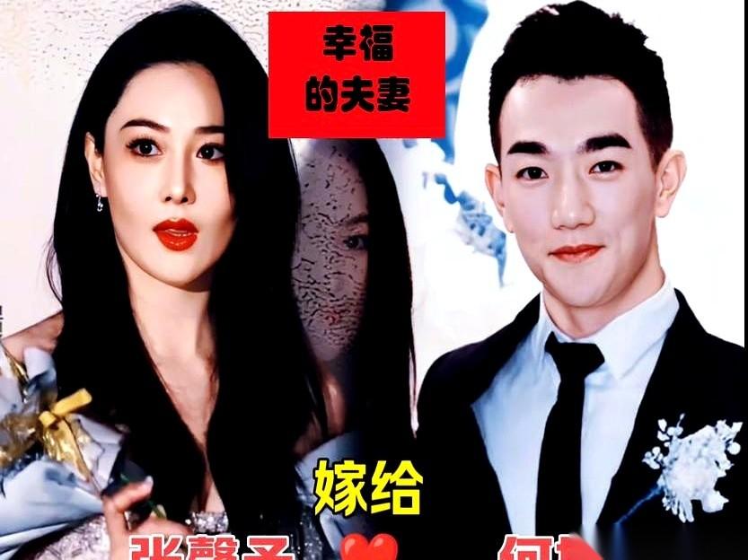 都说有些女明星有“旺夫运”。别傻了。这哪是旺夫，这分明是顶级的“感情风投”。