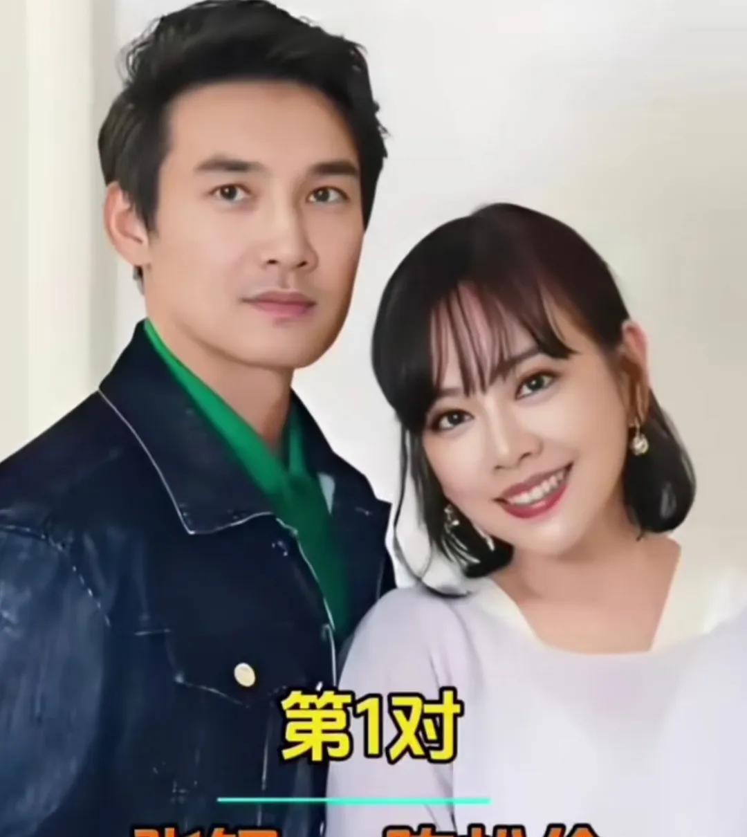 娱乐圈中恩爱夫妻，堪称完美。张铎陈松伶夫妻，张铎好男人一枚，对陈松伶的爱太宠溺