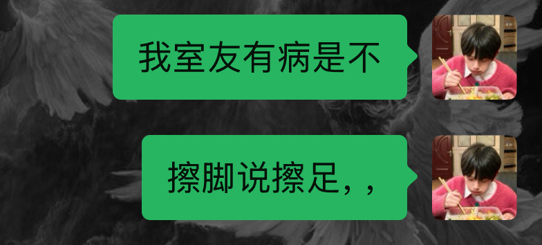 我笑的想哭​​​