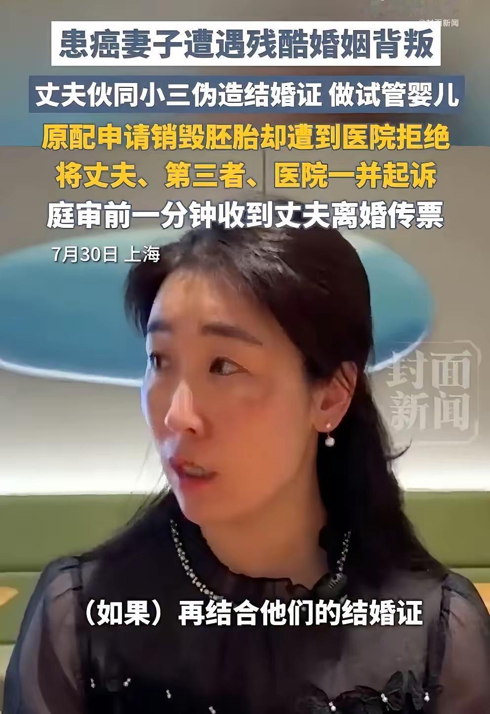 查了一下朱女士的家庭情况，不查不知道，一查心酸了。二十年真心付出换来步步算计
