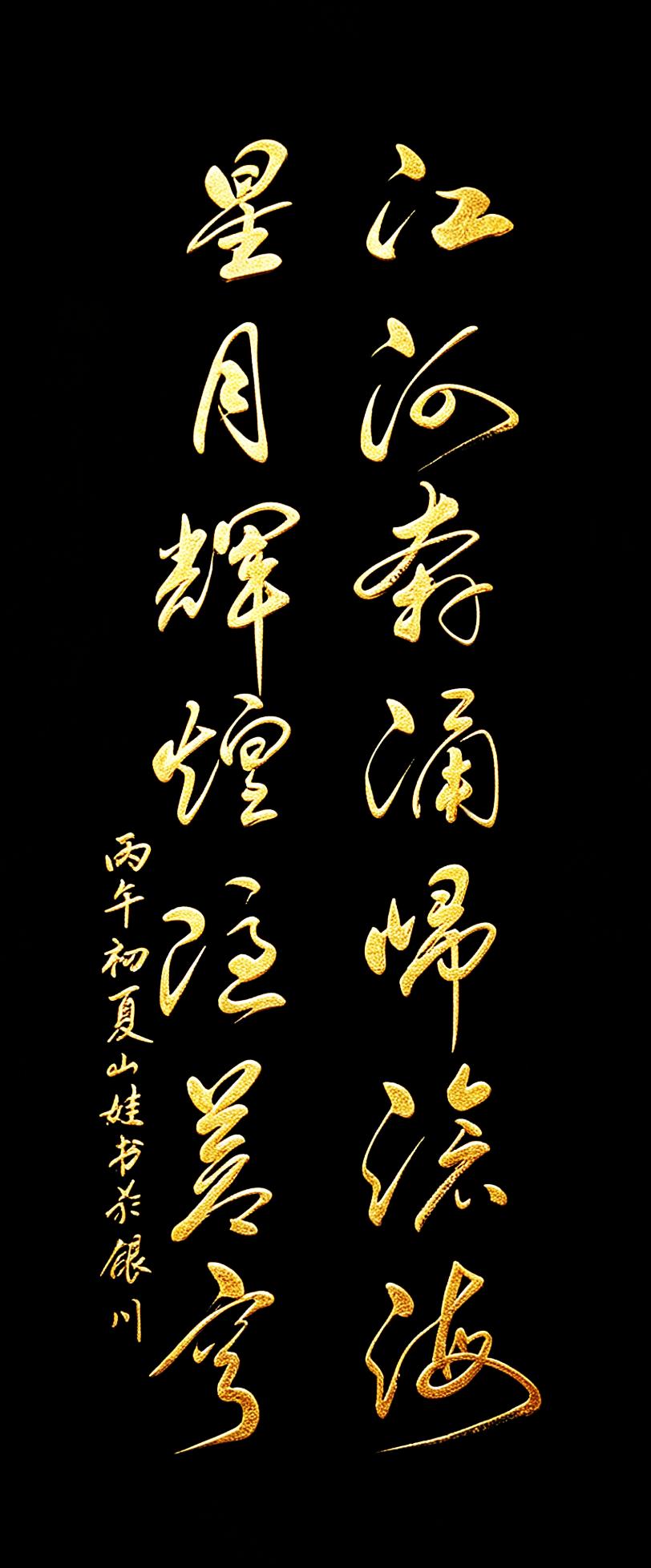 这幅草书尽显华夏山河气魄！初夏挥毫，落笔藏山河，墨间有天地。中式书法的意境与风
