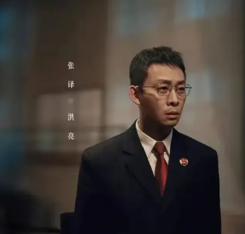 《以法之名》开播，剧中几大疑惑不解？1，张译饰演的检察官洪亮要辞职去国企部门