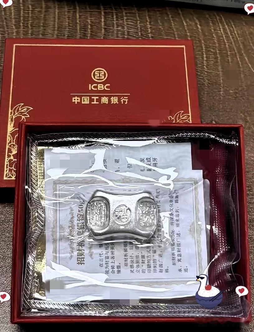 今天买白银的人，简直是走了狗屎运了。7月14号，银价跌到了10.6一克。