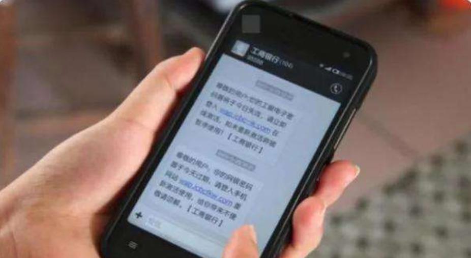 苏州女子深夜收到20多个验证码短信，6万元被转走！夜深人静，苏州的唐女士