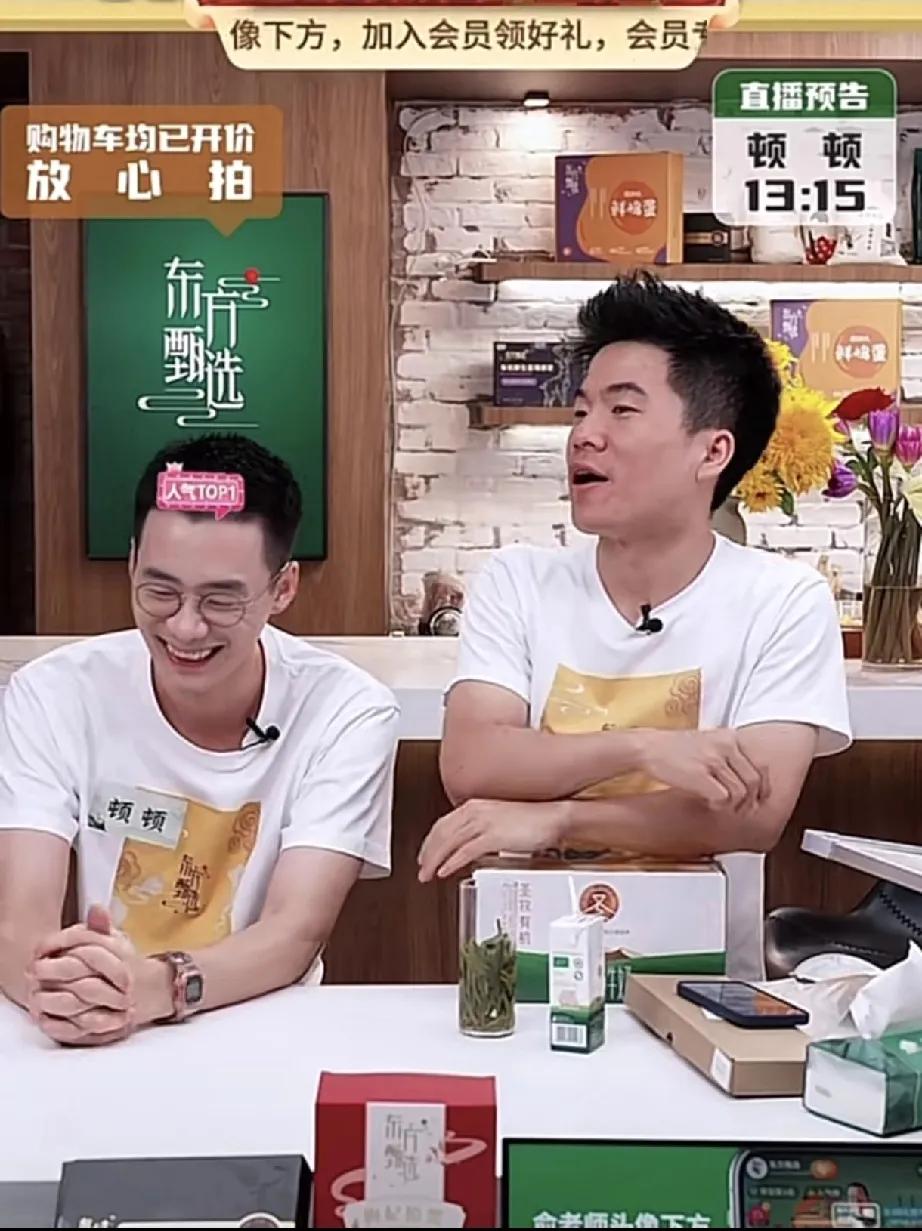 顿顿从东方甄选离职这事儿，看着突然，其实早有苗头。他在东方甄选三年，收入翻了