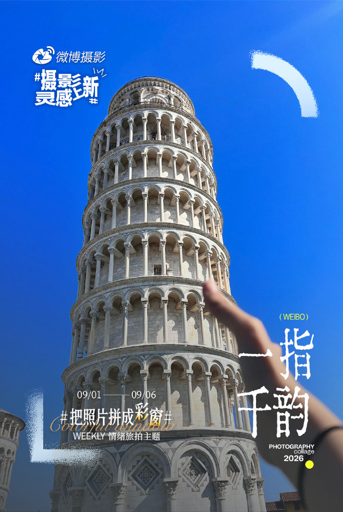 最近看到把照片拼成彩窗活动里出现了一批AI拼贴作品，说实话，第一反应是挺复杂
